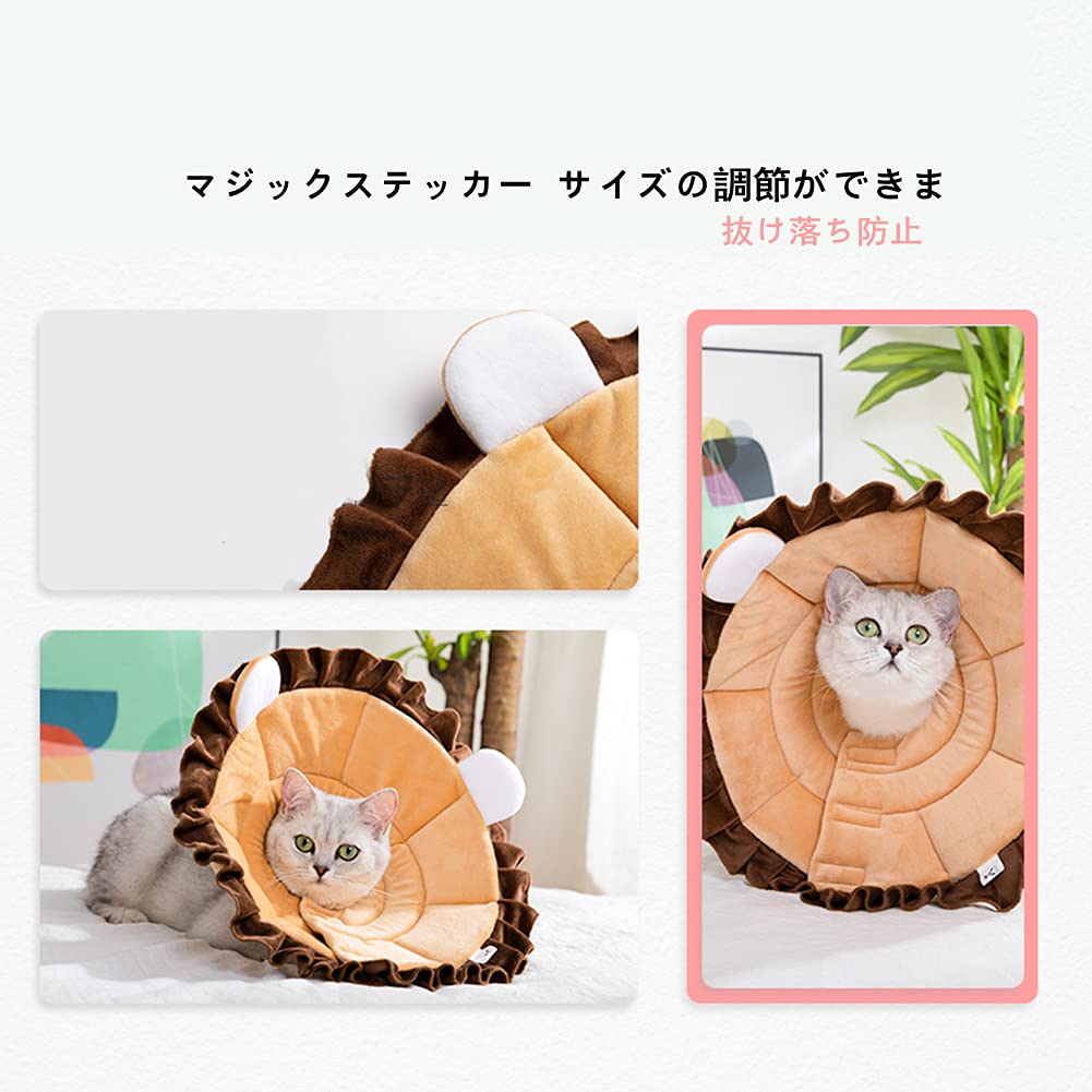 Amazon | 犬 猫用 エリザベスカラー 保護カバー 傷口保護 傷舐め防止